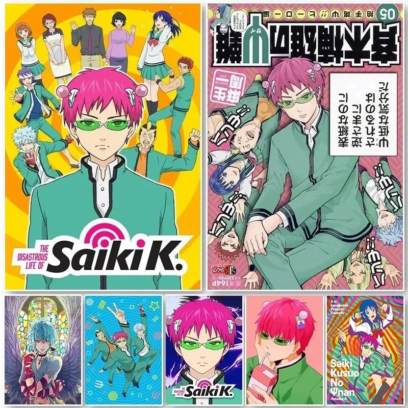 Japanese Lifestyle Anime - 斉木楠雄のΨ難ポスター斉木楠雄のΨ難日本アニメ美的キャンバス絵画ポスター壁アートルーム装飾