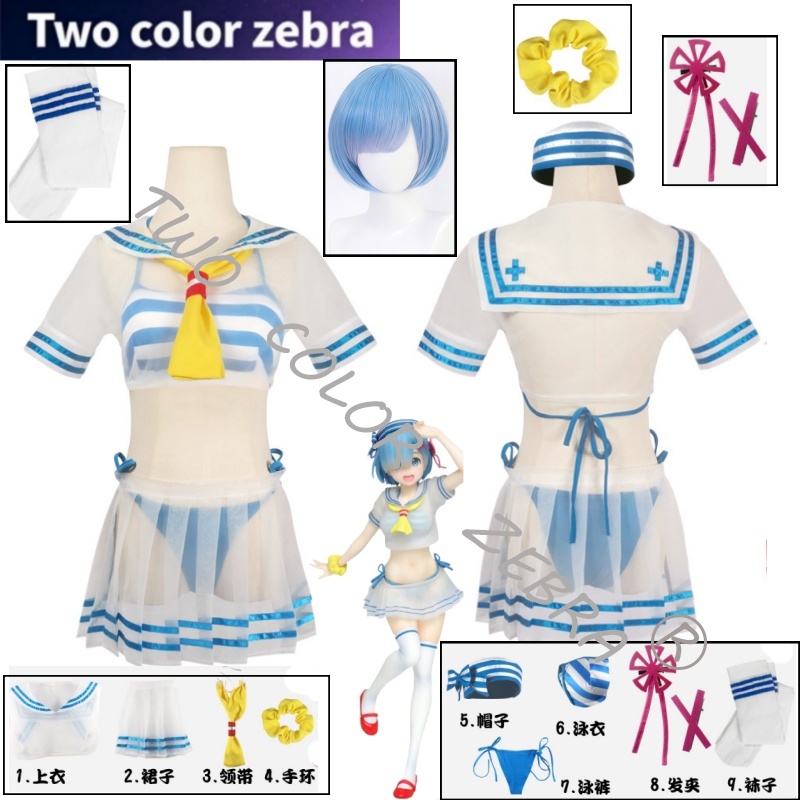 レム コスプレ衣装 アニメ Re:ゼロから始める異世界生活  - Japanese Lifestyle Anime のレビューと価格