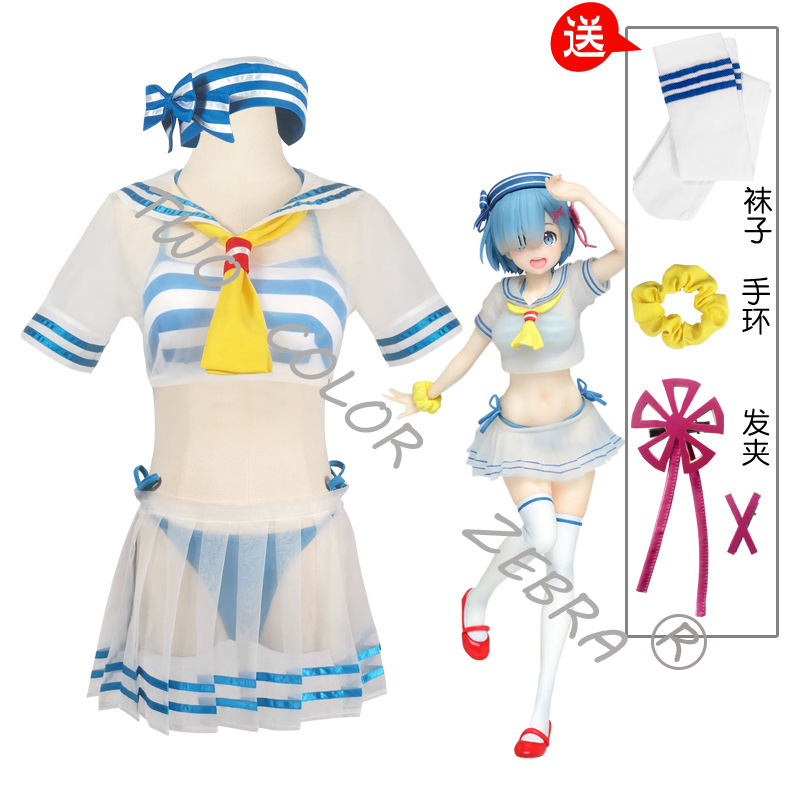 レム コスプレ衣装 アニメ Re:ゼロから始める異世界生活  - Japanese Lifestyle Anime のレビューと価格