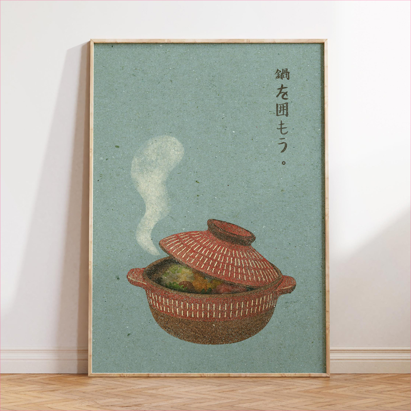 日本食品アートポスターレトロ日本のキッチンプリントキャンバス - Japanese Food Lifestyle のレビューと価格